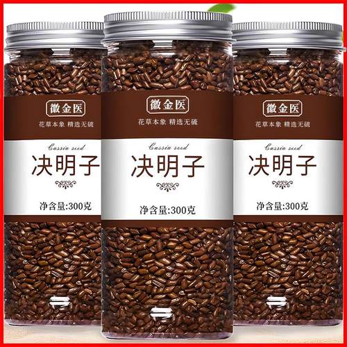 决明子泡喝茶正品菊花肝明枸杞