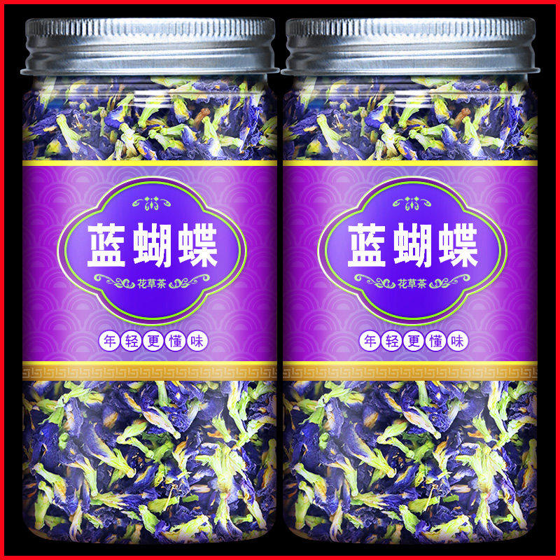 蝶豆花500g干花糯米饭商用泰式蝶豆花蓝蝴蝶天然可食用染糯米调色