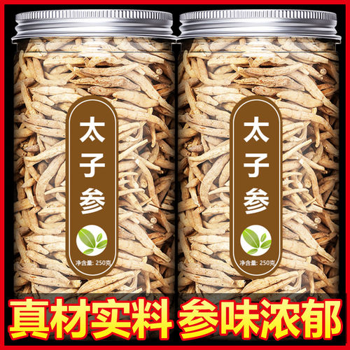 太子参中药材正品特级孩儿参煲汤