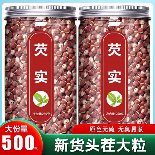 芡实干货正宗中药材品新鸡