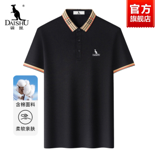 POLO衫 袋鼠短袖 丝光棉 男商务休闲中年爸爸翻领t恤衫 凉感透气