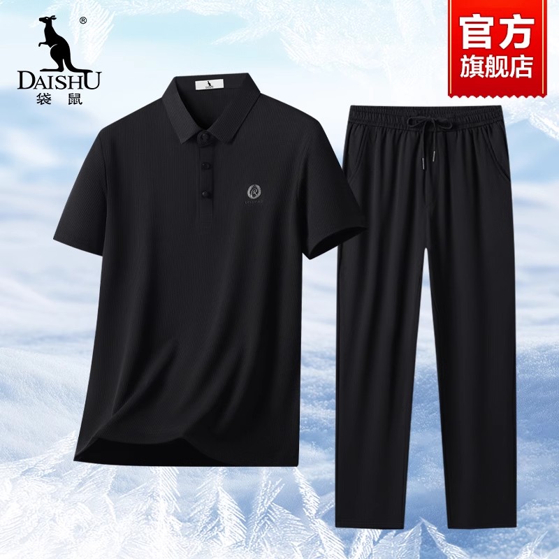 袋鼠中年爸爸套装冰丝短袖T恤