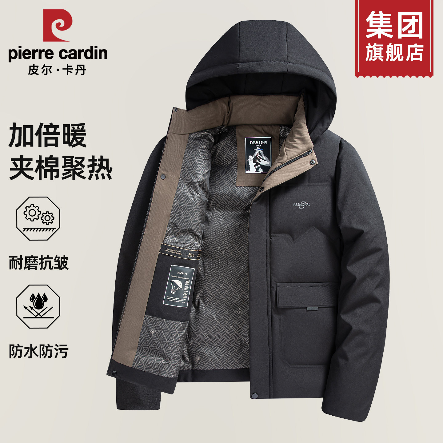 皮尔卡丹冬季男士棉袄加厚保暖棉衣中年商务休闲棉服爸爸冬装外套