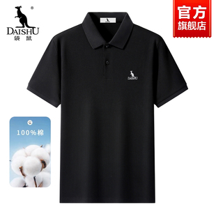 2025夏季 POLO衫 男士 休闲百搭翻领上衣T恤 新款 100%棉 袋鼠短袖