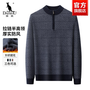 袋鼠半高领针织毛衣男款2026新款中老年厚款打底衫爸爸装保暖上衣