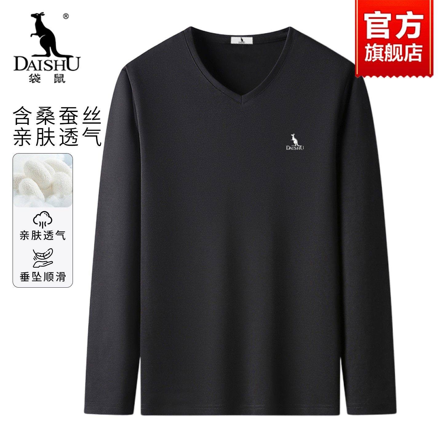 袋鼠男士时尚V领长袖t恤衫2025秋冬新款中老年爸爸上衣保暖打底衫