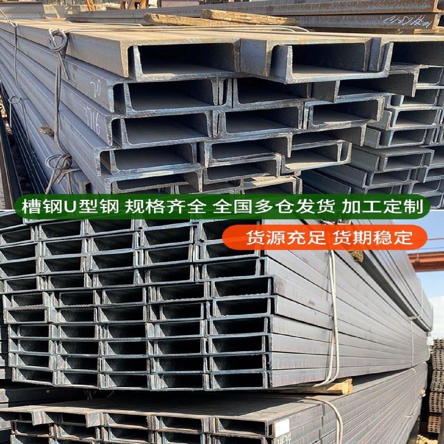 二手钢结构出售钢结构厂房仓库槽钢工字钢立柱钢梁旧钢构材料定制