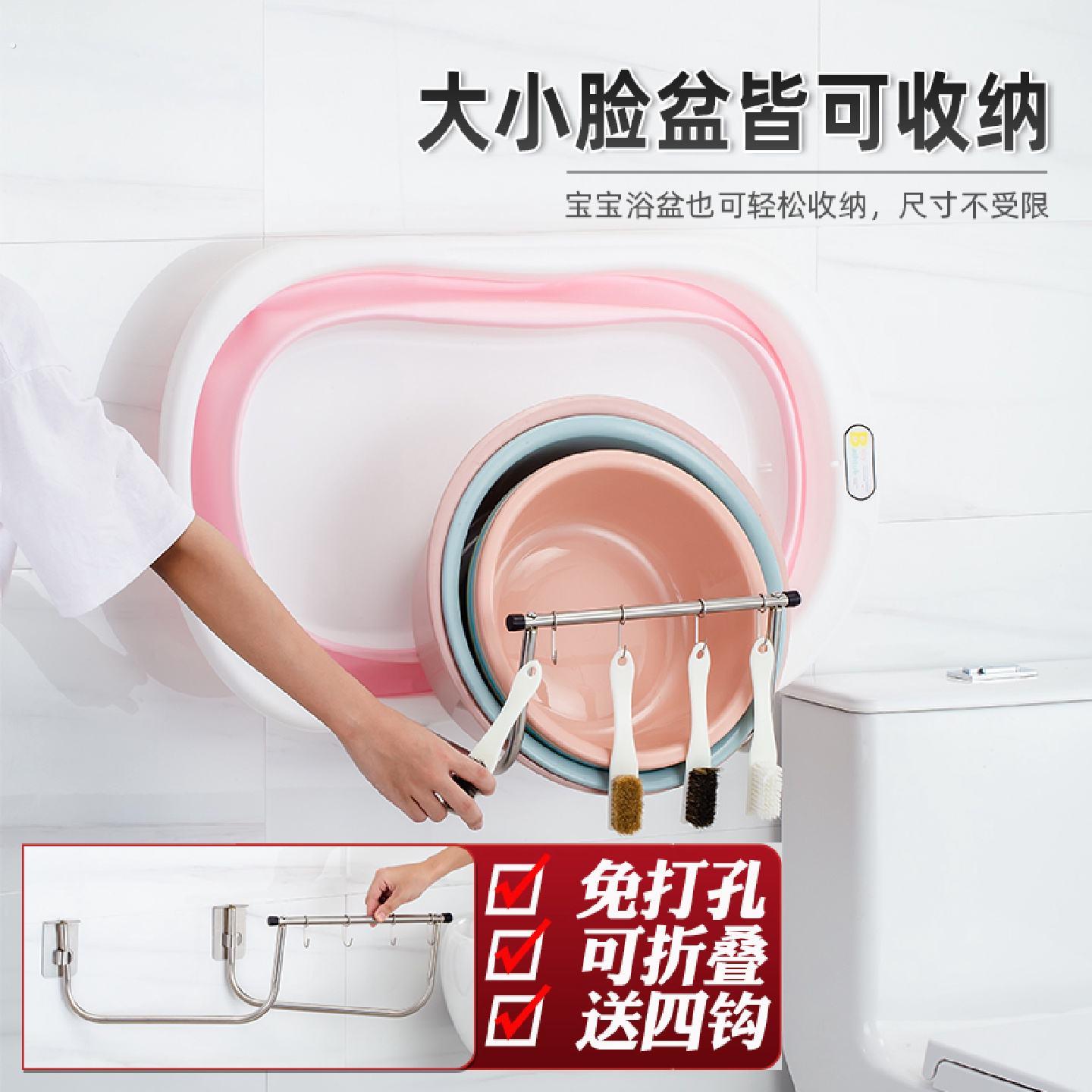 壁挂式脸盆架不锈钢可折叠卫生间墙上免打孔浴室宝宝澡盆盆架大号