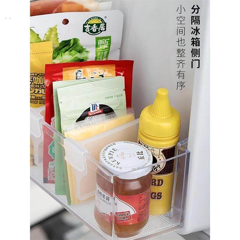 冰箱侧门分隔板创意收纳分类分格板夹子自由组合隔挡板固定扣隔板,收纳整理,整理隔板,淘宝优惠券,粉丝福利购,淘宝优惠卷