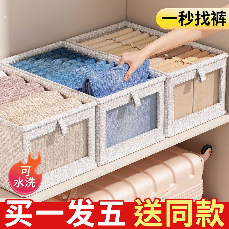 衣物收纳袋家用衣柜布艺分层衣服整理神器加厚抽屉式装裤子储物筐
