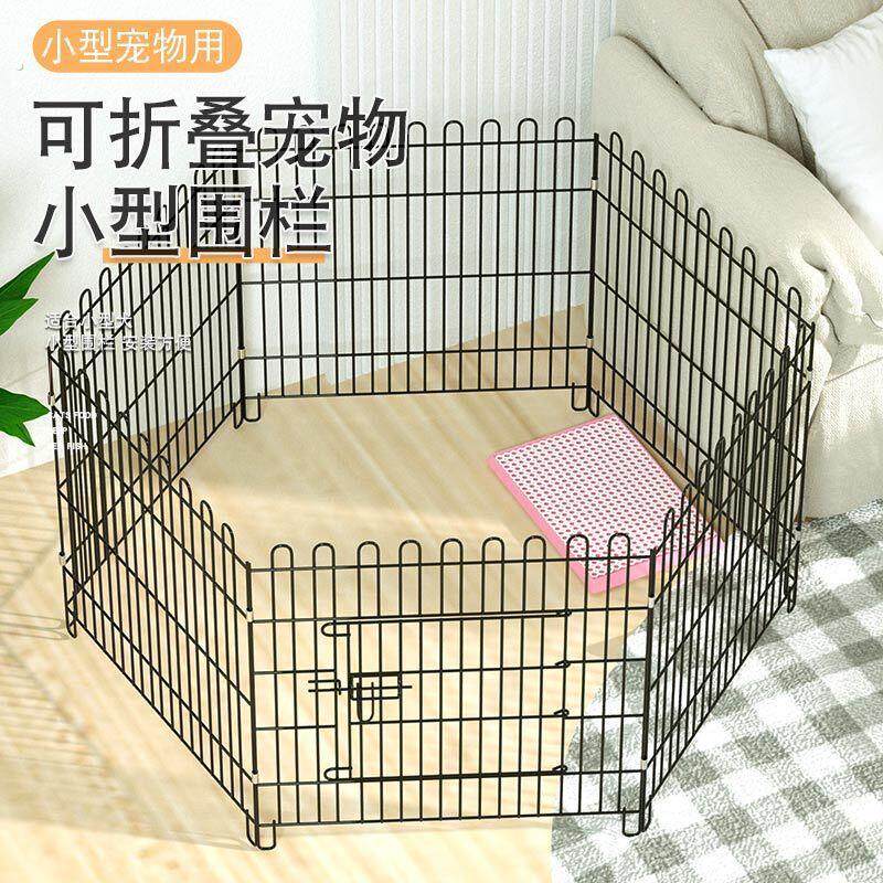 宠物围栏猫专用狗围栏防逃网鸡笼家用室内折叠中小型犬室外易收纳