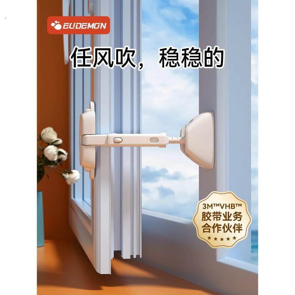 窗户推拉窗限位器免打孔防风固定高层宠物锁防开窗户高层窗锁
