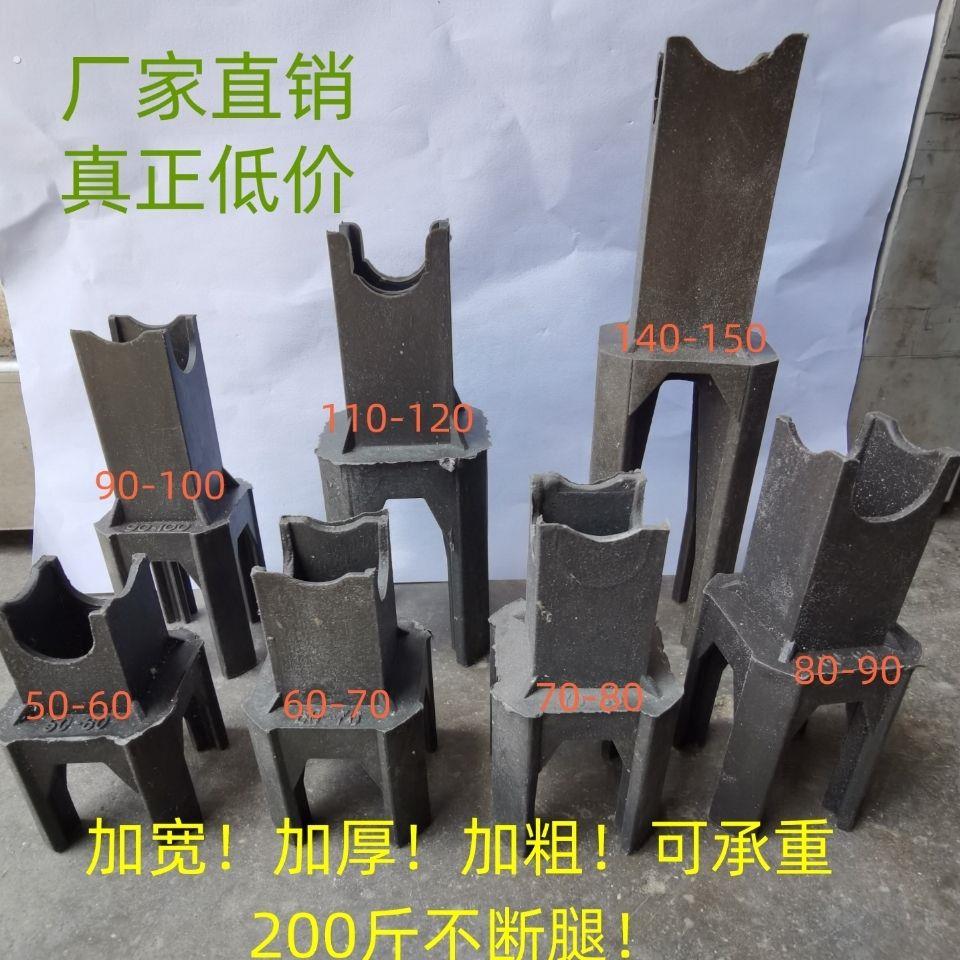 钢筋保护层塑料马凳/建筑工地用塑料马凳/各种规格加宽加厚