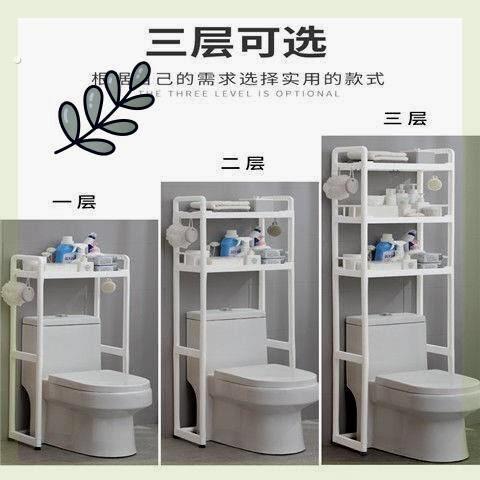 马桶置物架落地式厕所放东西化妆室上方后空隙上的架子后面置物架