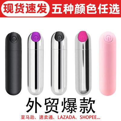 脸部的工具按摩仪眼部头部神器按摩腿部按摩器穴位棒小型振动笔