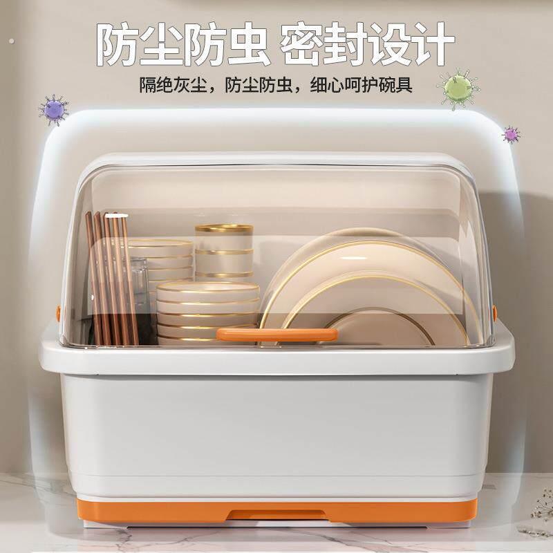 厨房密封碗盘柜大容量宿舍碗箱置物架盖碗收纳盒置物架多功能碗筷