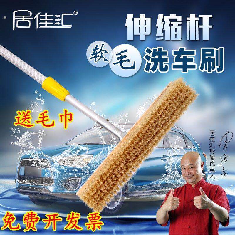 加长柄伸缩杆软长毛洗车刷子货车拖把大客清洗光伏板毛刷
