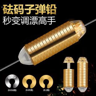 快速调漂砝码子弹铅坠刻度铅坠铅皮卷软芯不伤线 线快速调漂皮坠