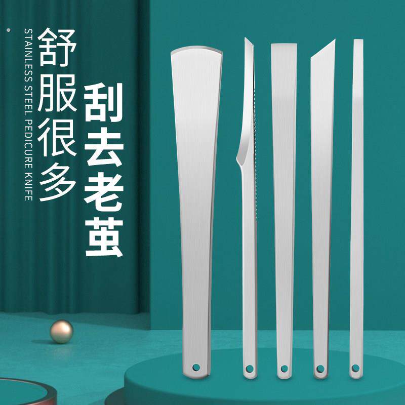 专业修脚刀套装扬州甲沟灰指甲专用工具扦脚技师炎修甲趾甲