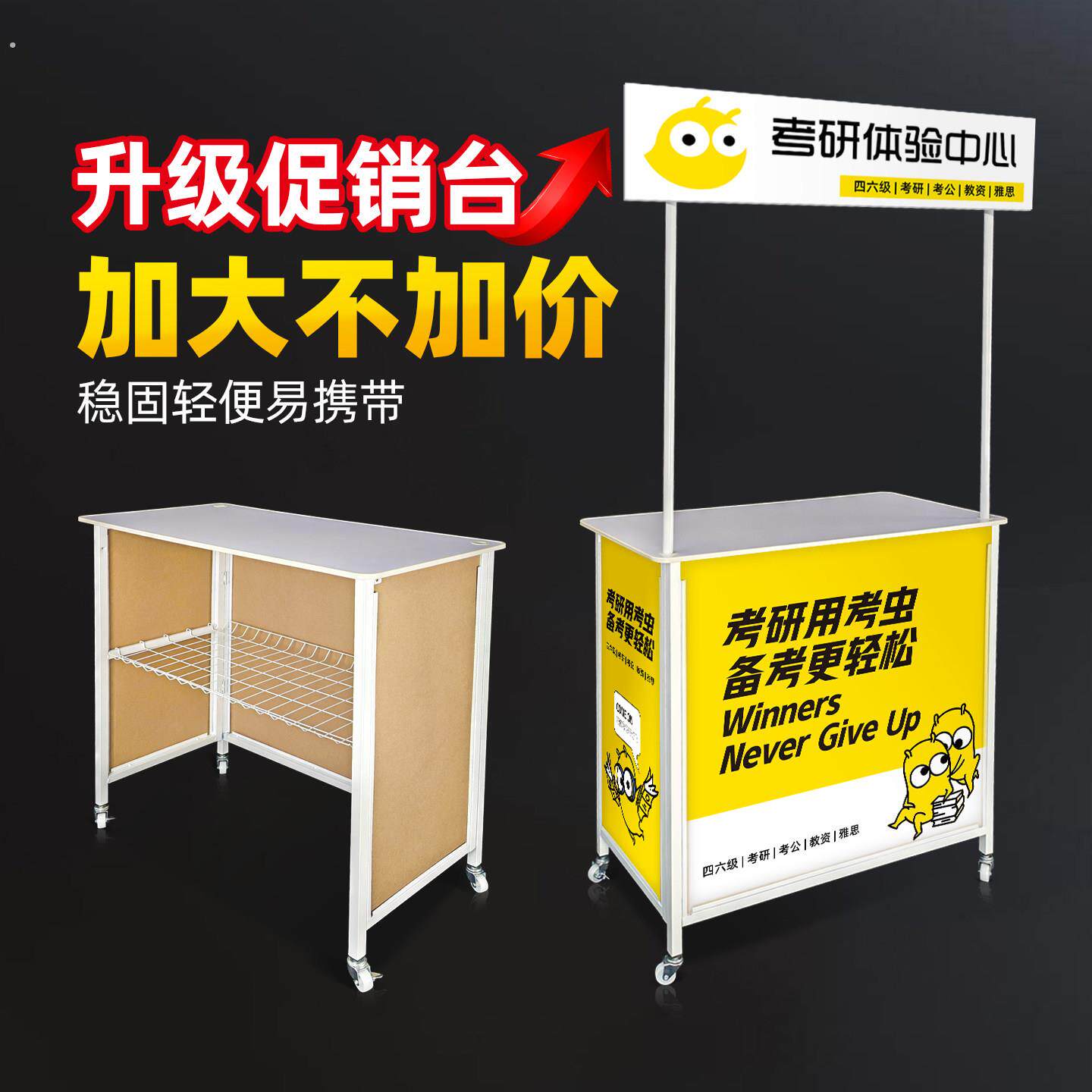 促销展示台折叠促销台摆摊小推车试吃展示台超市促销台展台展示架