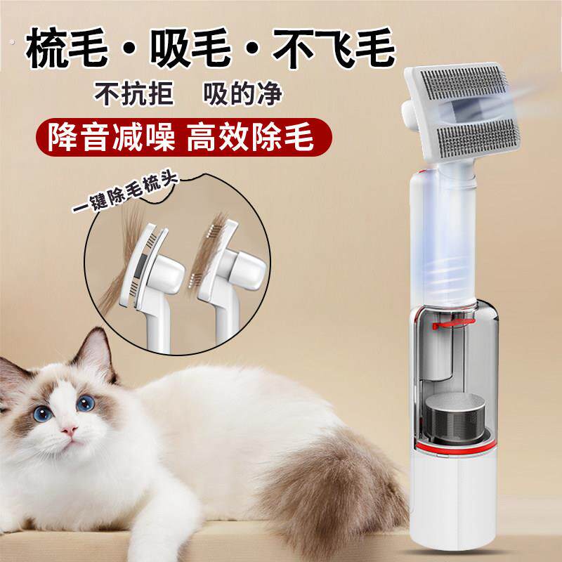 宠物电动吸毛器自动吸猫毛神器除毛刷狗毛吸附清理猫咪专用吸尘器
