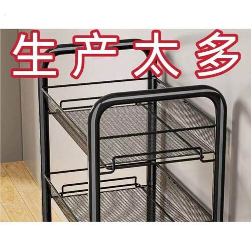 厨房置物架家用收纳储物架子落地多层用品大全小推车多功能蔬菜篮