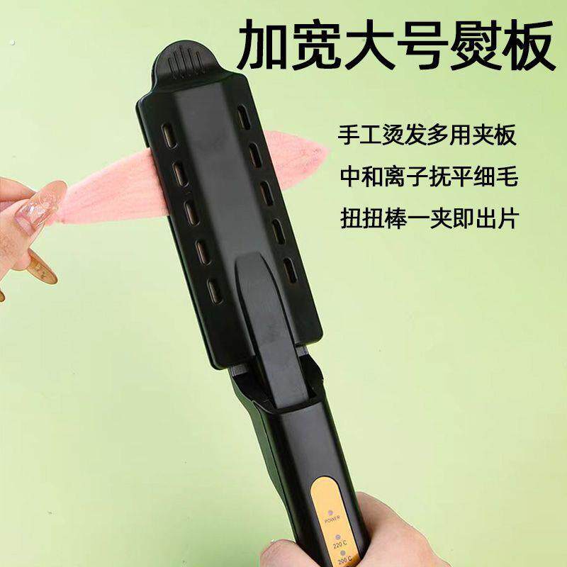 创意扭扭棒夹板夹扁电夹板直发卷发刘海拉直板夹迷你便携式卷发棒