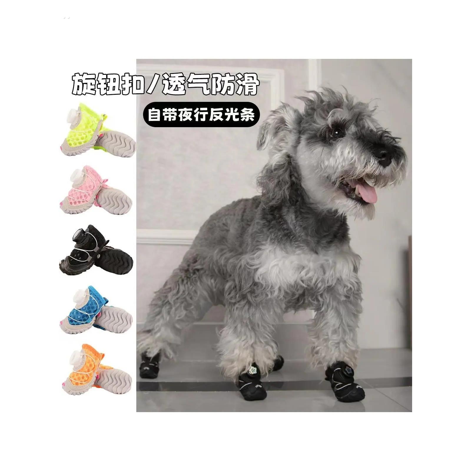 狗鞋夏季旋转按钮鞋带小狗宠物脚覆盖透气软底夏季网凉鞋覆盖