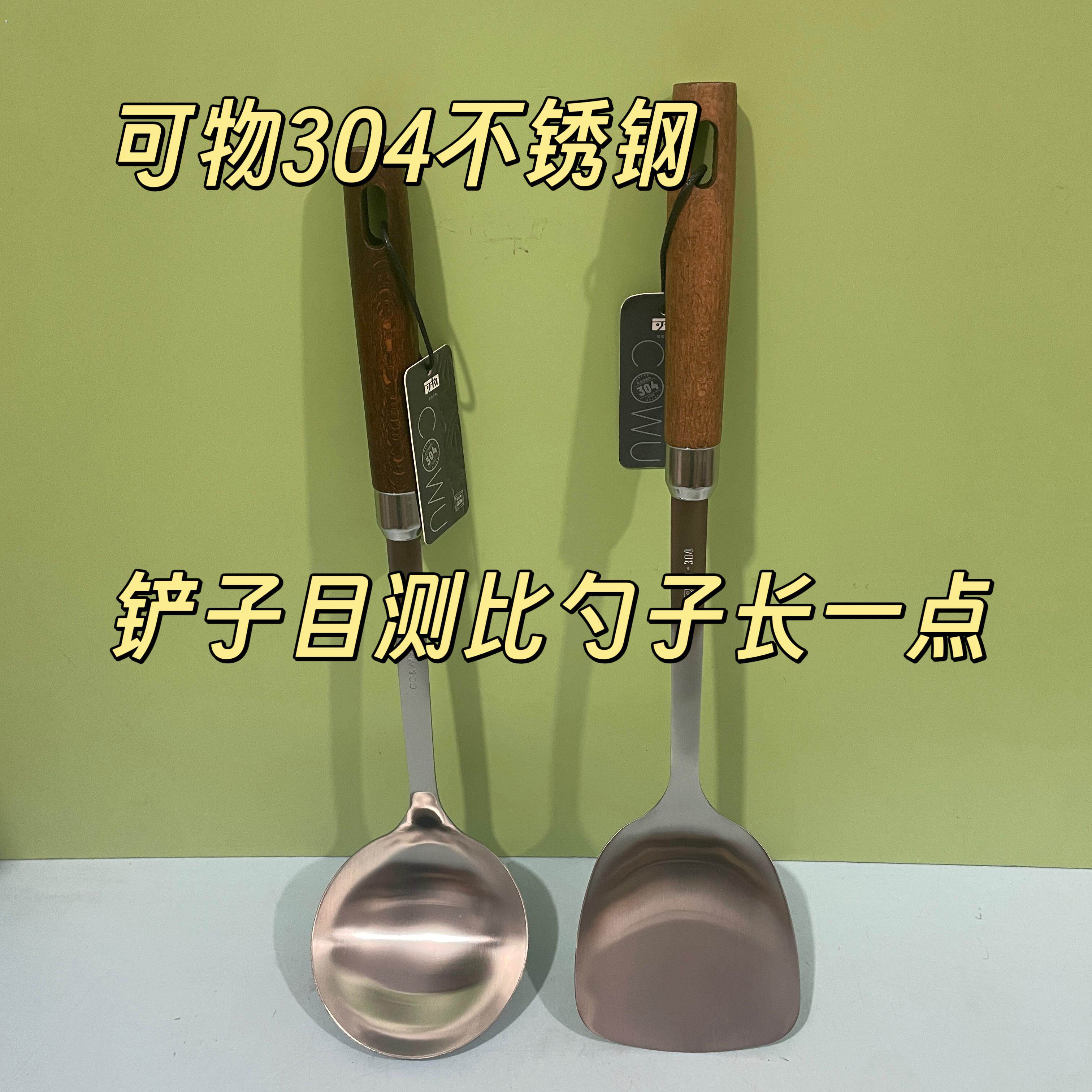 可物0069中式汤勺盛汤长柄304不锈钢0070锅铲锅勺厨房厨具铲勺