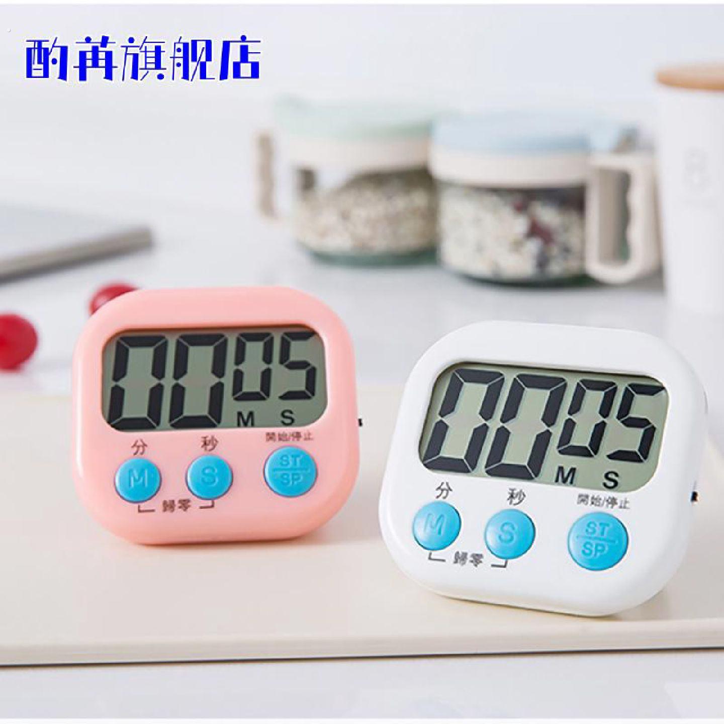 大屏幕厨房定时器电子计时器秒表定时小闹钟