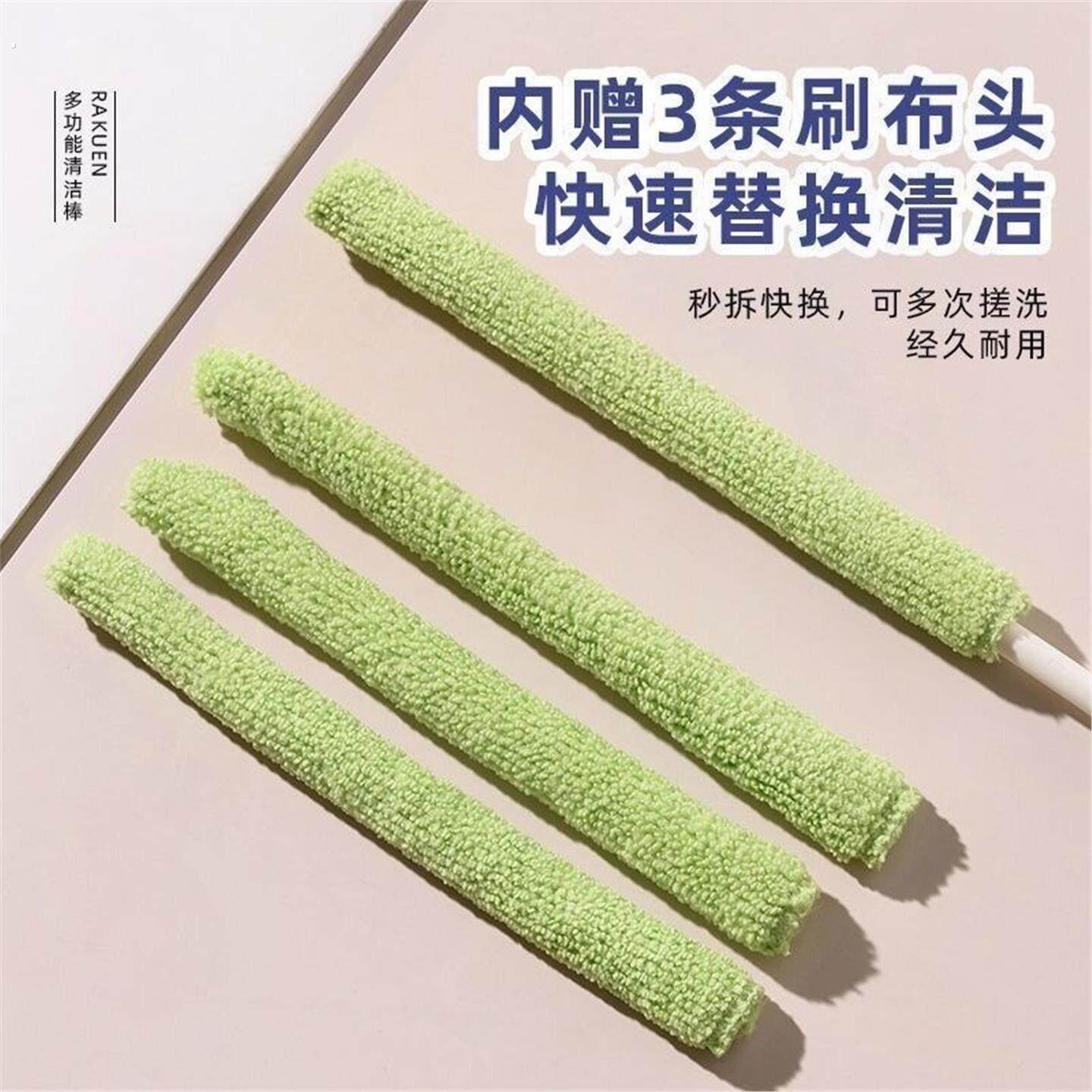 空调电风扇除尘掸除尘刷长条缝隙清洁刷带3个替换装多功能清洁棒