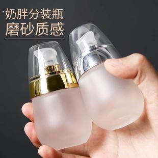 便携粉底液卸妆水小号空瓶子旅行分装瓶化妆品按压式乳液喷瓶套装