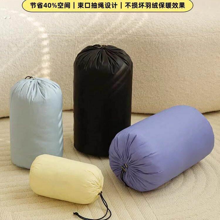羽绒服专用收纳袋户外旅行轻薄可携式束口抽绳压缩袋衣物整理防尘