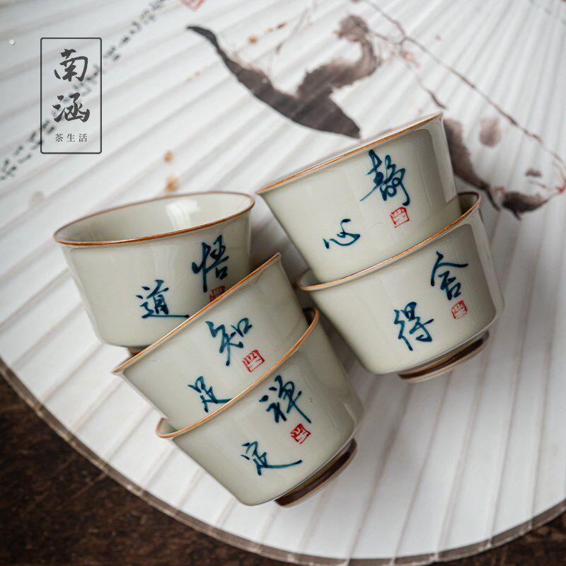南涵草木灰主人杯单杯手绘陶瓷功夫茶具家用小茶杯个人专用品茗杯