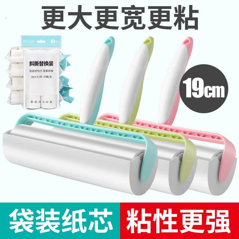 粘毛器滚筒可撕式替换纸粘滚子卷筒卫生纸加长大号衣服沾毛神器黏