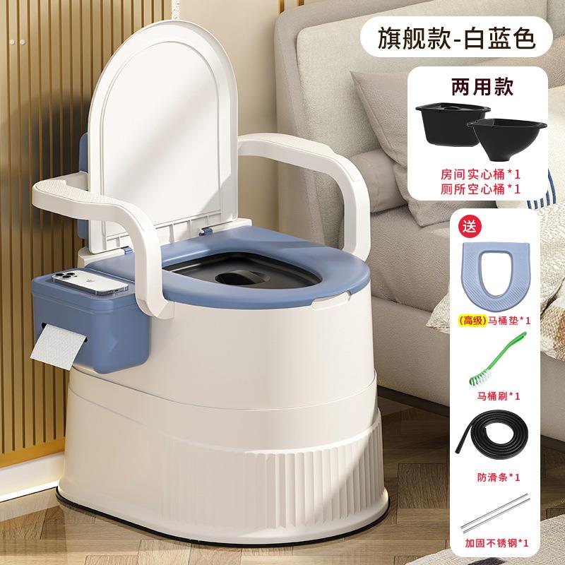坐便器孕妇老年人移动马桶便携式尿桶座便器家用坐便椅卧室小便桶