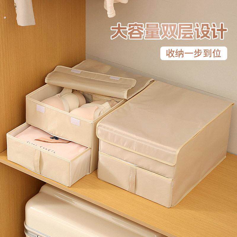 双层抽屉式内衣物收纳盒四格带盖可折叠家用整理储物箱布艺收纳盒