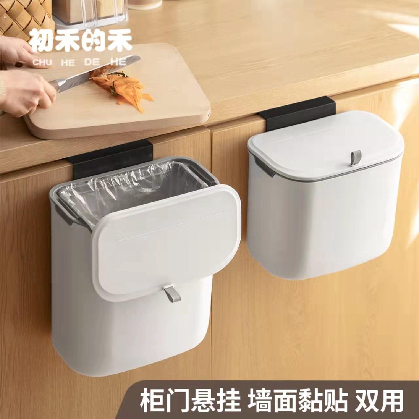 可挂式厨房柜门带盖子垃圾桶化妆室墙壁免打孔壁挂式收纳桶简约纸