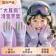 儿童手套秋冬季 加绒保暖小学生男童女孩加厚防风防水防寒玩雪滑雪