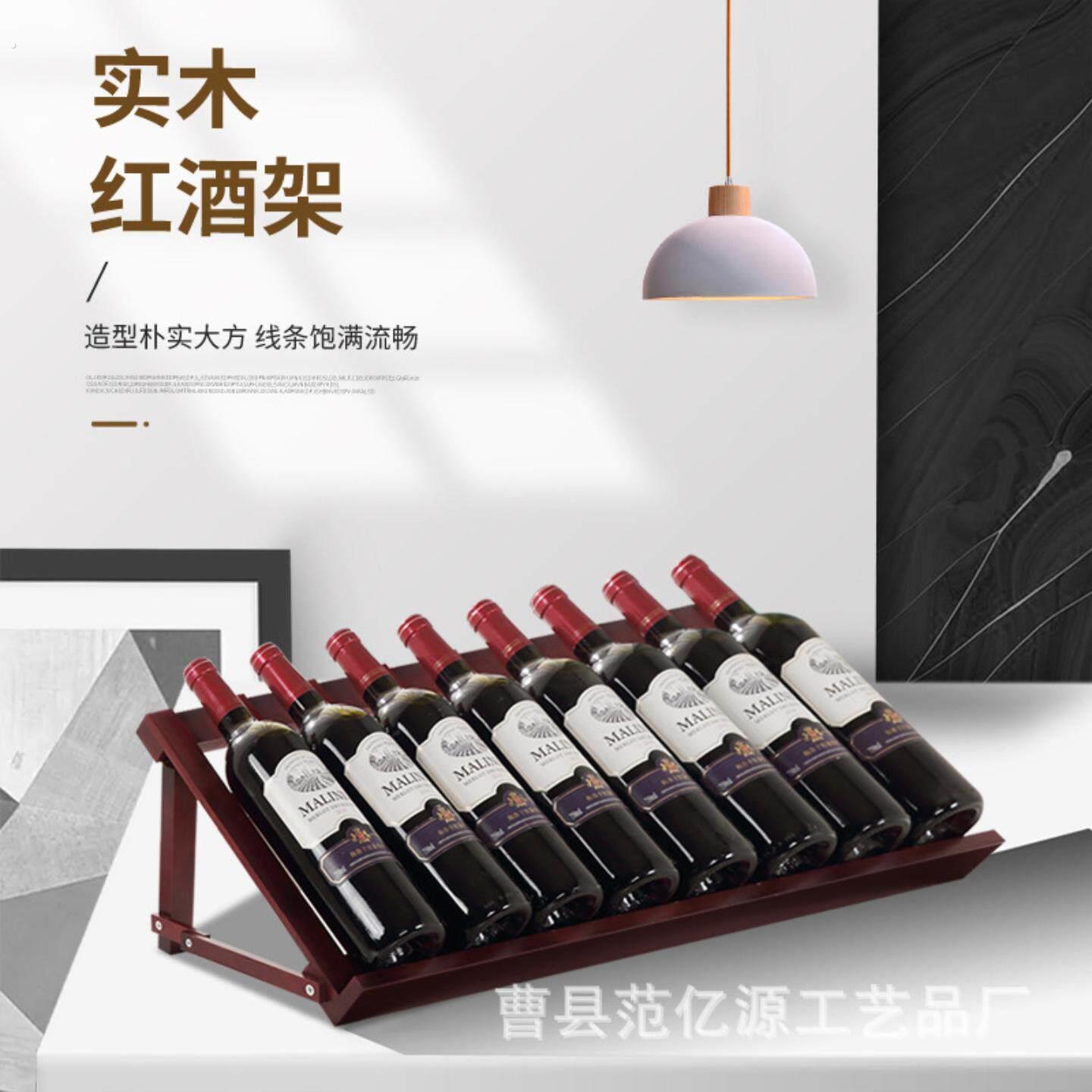 红酒架子斜放木制家用酒托多只装葡萄酒展示架桌面式红葡萄酒支架