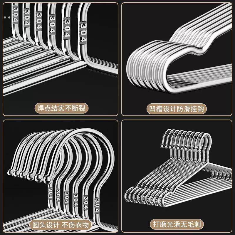 304不锈钢衣架特粗实心无痕防滑挂晾衣服架子成人衣架家用衣架子