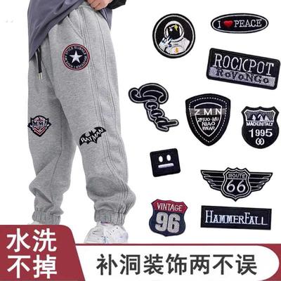 补衣服补丁贴刺绣自粘免缝儿童膝盖裤子贴布补丁破洞可缝无痕修复