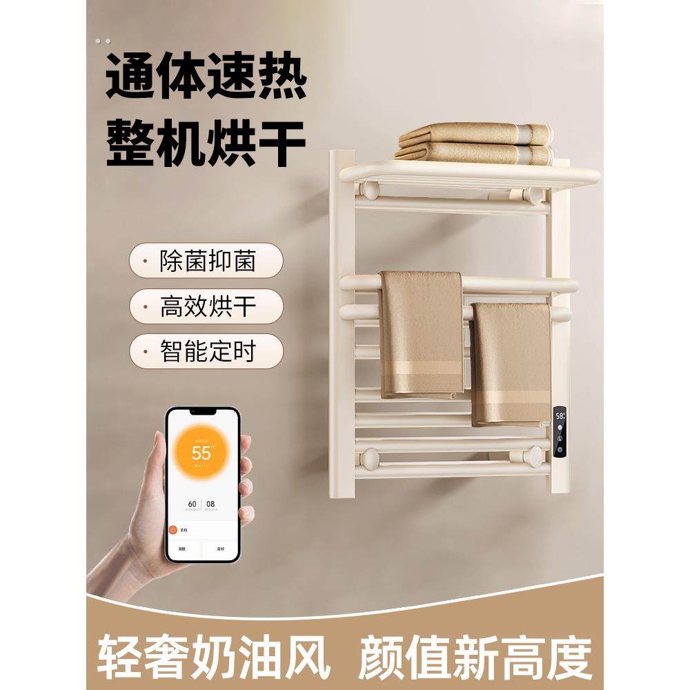 电热毛巾架卫生间家用全加热烘干智能杀菌电动新款浴室浴巾置物架,家装主材,智能毛巾架/浴巾架,淘宝优惠券,粉丝福利购,淘宝优惠卷