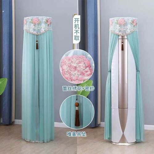 通用立式柜机圆柱形柜机空调防尘罩简约唯美开机不取空调罩