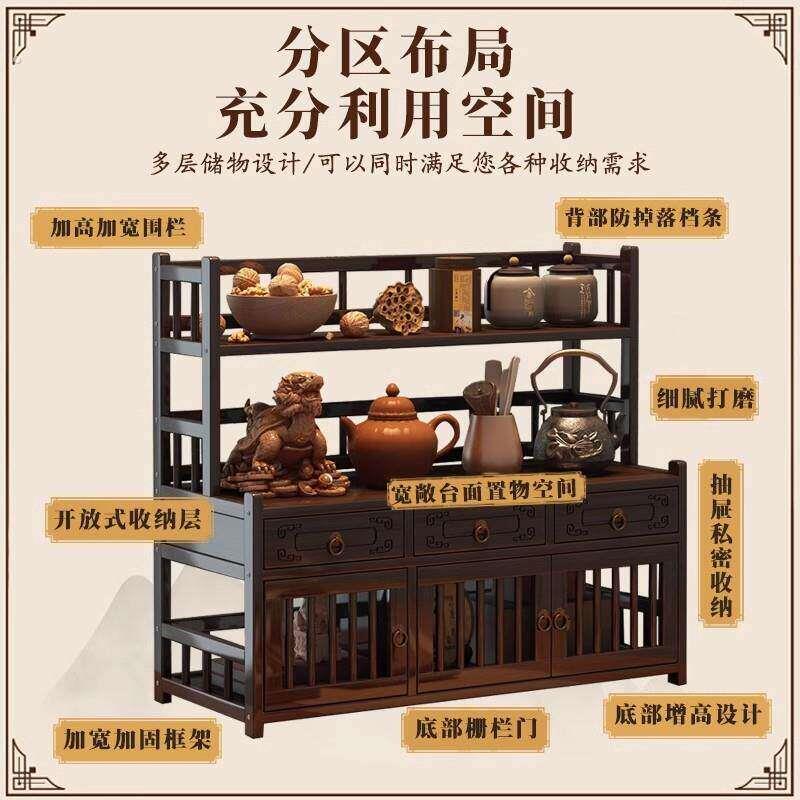 多宝阁摆件架茶壶桌面博古架置物架小架子展示摆台古风小型煮茶