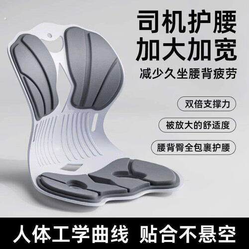 司机久坐开车护腰硬腰托座椅久坐神器腰靠汽车护腰靠背腰垫枕车内