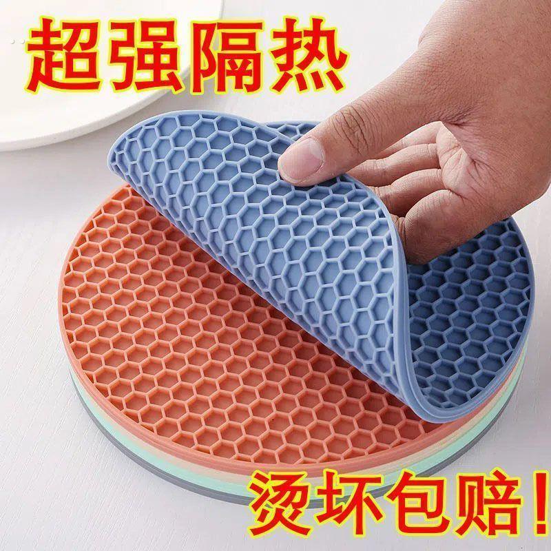 硅胶隔热垫餐桌防烫家用加热杯垫餐桌垫保温杯垫餐垫砂锅垫耐高温