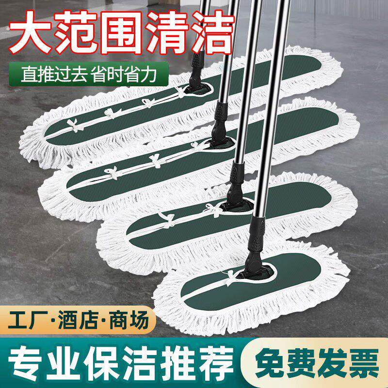 保洁阿姨专用拖把酒店家政开荒商用工厂车间饭店大面积拖地平板布