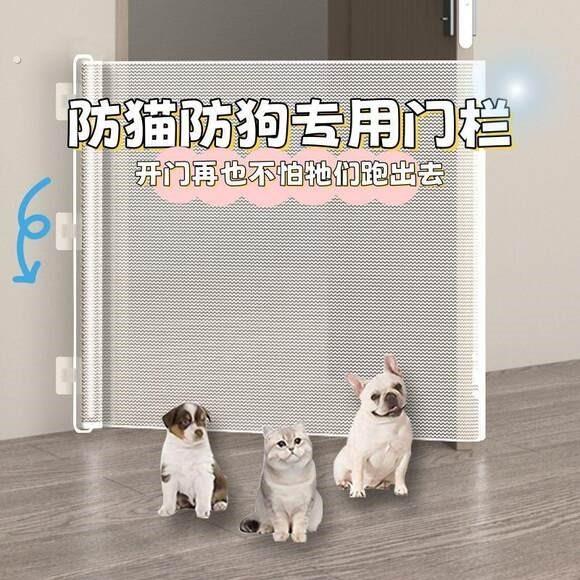 宠物伸缩门栏防猫跑出门栏免打孔室内围栏隔离网狗狗安全门栅栏门