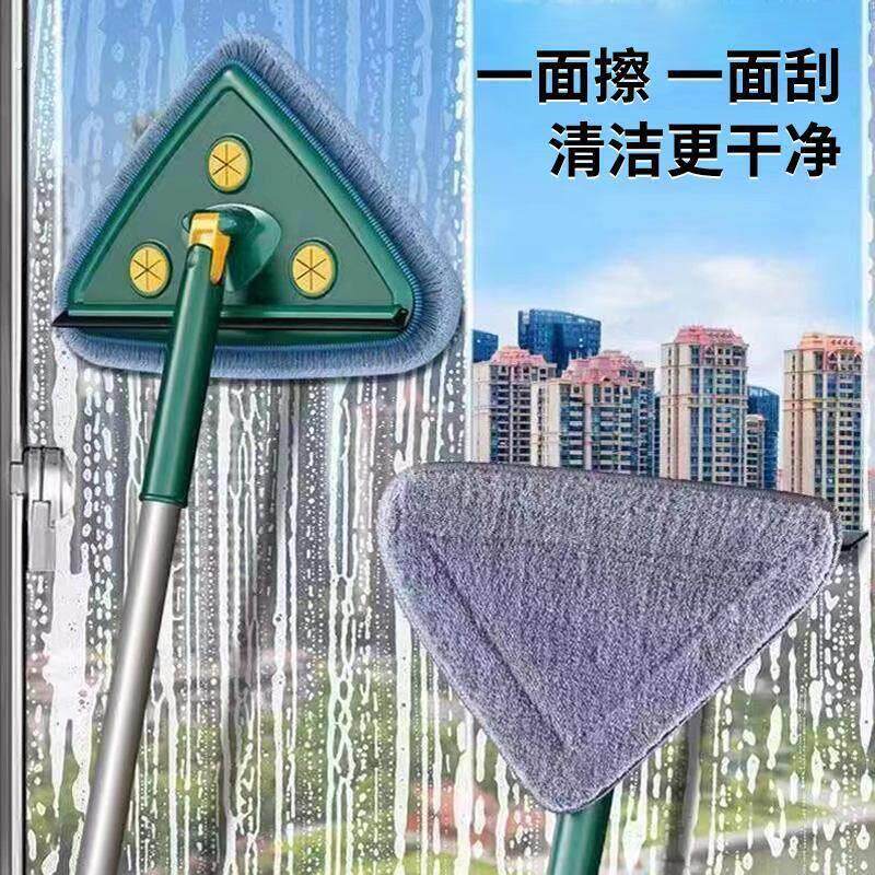 三角拖把一拖净家用擦窗神器厨房卫生间清洁神器除尘伸缩刮水面积